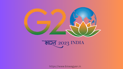 What is G20? G20 ৰ অংশীদাৰ কেনেকৈ হ'ব পাৰি?