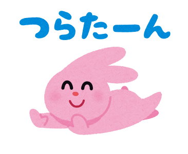 Line 公式スタンプ いらすとやフェスティバル Example With Gif Animation Line 公式スタンプ いらすとやフェスティバル Example With Gif Animation