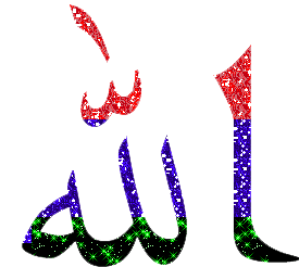 Animated Islamic Gifs