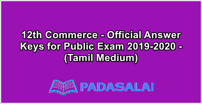12th Commerce - Official Answer Keys for Public Exam 2019-2020 - (Tamil Medium)