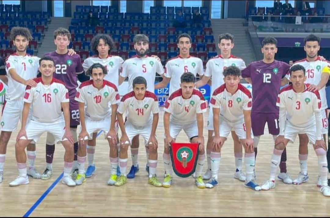 منتخب الفوتسال المغربي للشباب يسحق أذربيجان بخماسيه