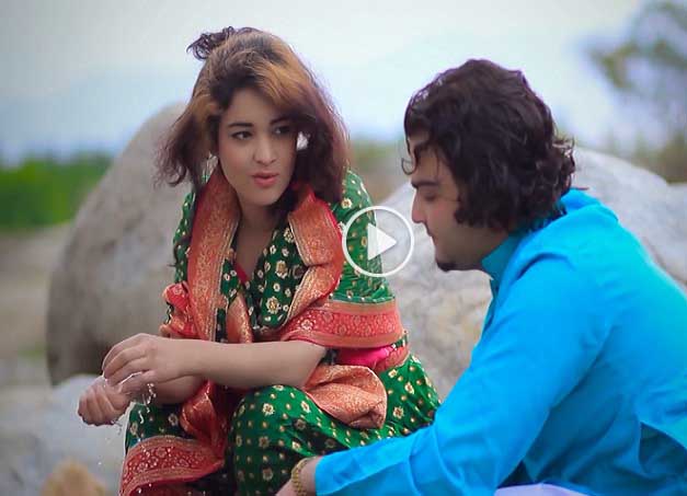 Pashto New HD Song 2017 Sanam Jan By Amar Shaydayi