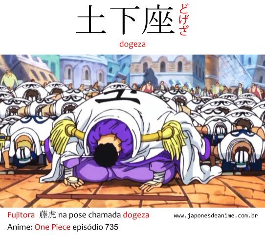 Gomen Nasai E Sumimasen Pedindo Desculpas Japones De Anime