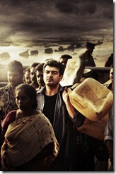 billa-2-latest-gallery-1