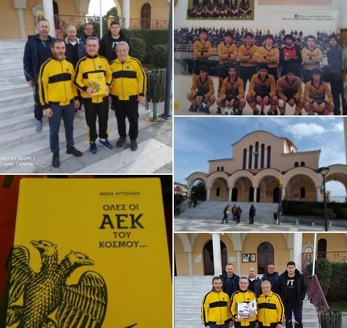 Παλαίμαχοι Α.Ε.Κ Αγίου Κωνσταντίνου  Αγρινίου : Παραλαβή βιβλίου του  Νίκο Αγγελίδη......όλες οι ΑΕΚ του κόσμου 
