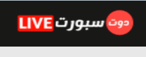  تحميل دوت سبورت DotSport Live 2023 بث مباشر للمباريات مجانا