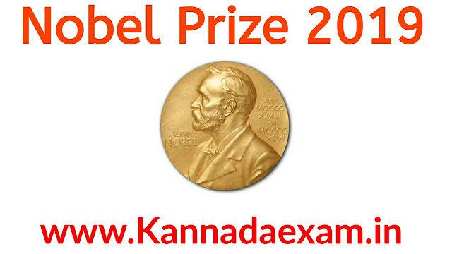 NOBEL PRIZE 2019 WINNER LIST: ALL YOU NEED TO KNOW ABOUT NOBEL