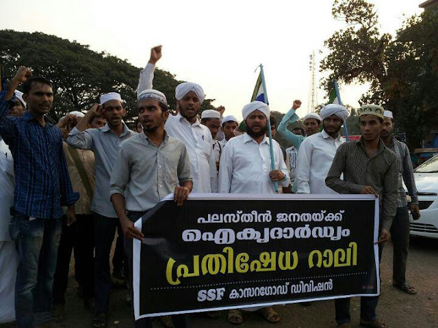 ssf and sys nadathiya falastheen aika dhardya rallikal
