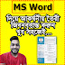  Resume in Microsoft Word 