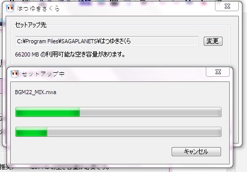 新情 はつゆきさくら安裝測試文