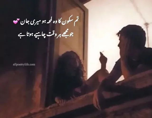 sad-quotes-in-urdu-sad-poetry-in-urdu-2-lines