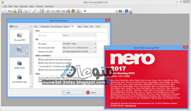 برنامج نيرو 2017 Nero Burning ROM