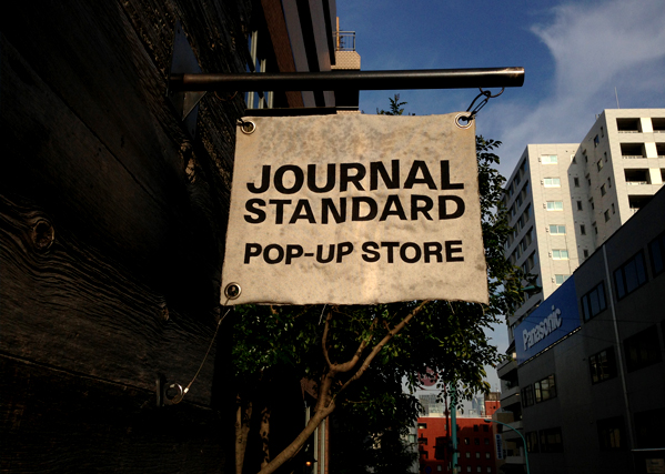 画像：JOURNAL STANDARD POP-UP STORE