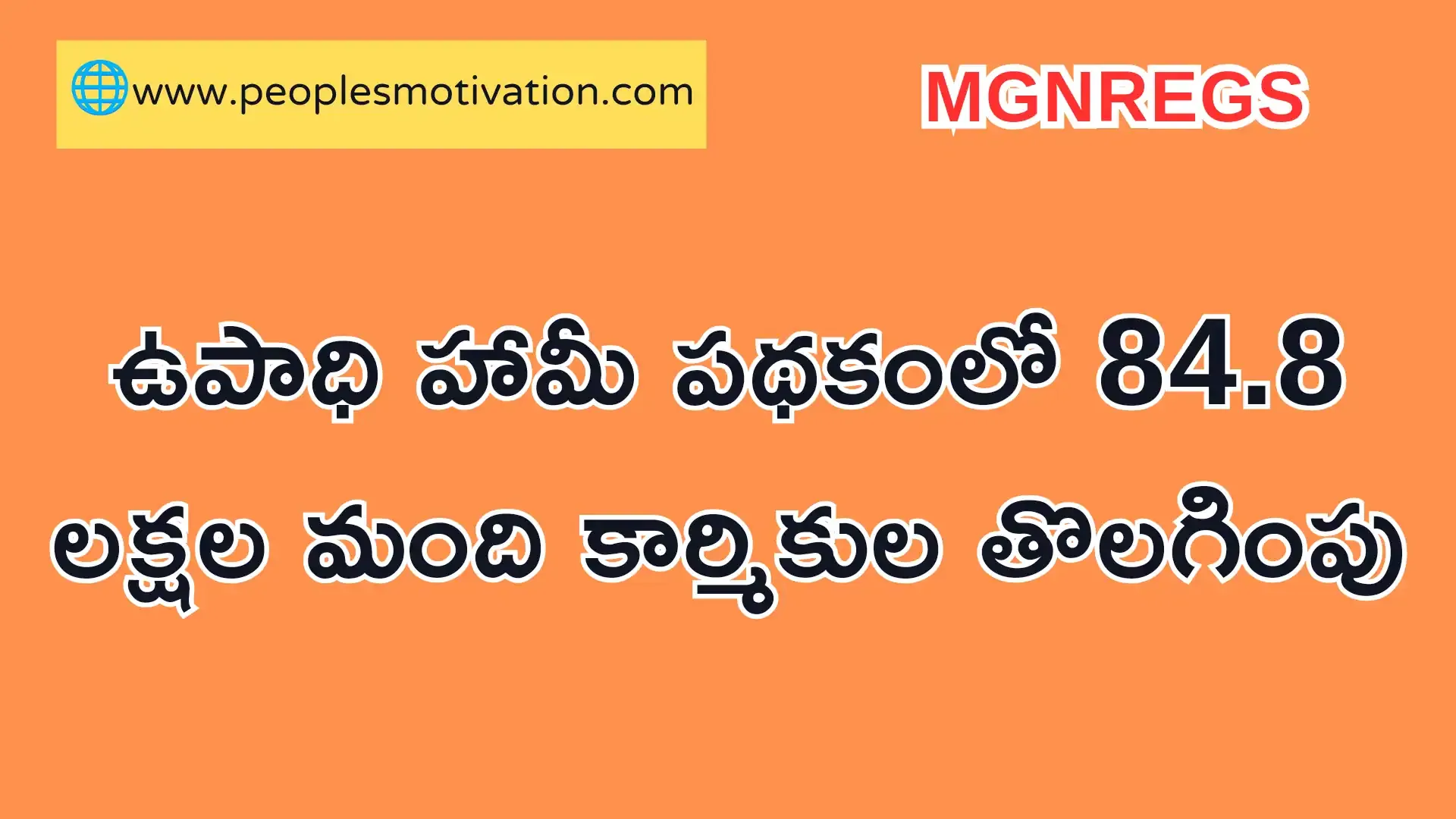 GENERAL NEWS TELUGU LATEST NEWS,APPSC GROUP 2,JOB NEWS HEALTH NEWS,TS DSC AP TET AP DSC SSC JOBS AP GOVT NEWS,TENTH JOBS,INTER JOBS,TGPSC GROUP 2 NEWS