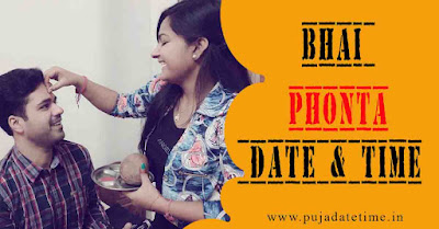 Bhai Phonta Date