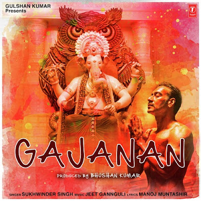 Gajanan (2016) - Ajay Devgan