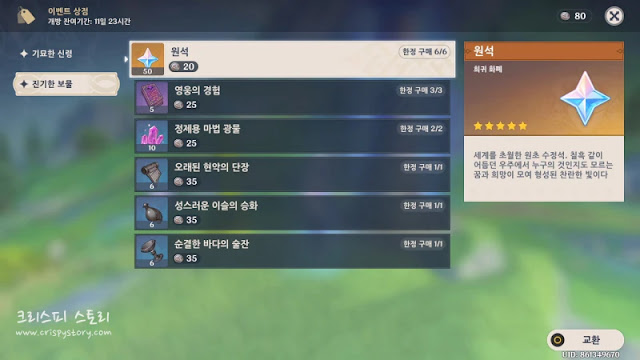 잃어버린보물1-15