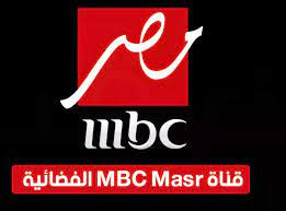 تردد قناة إم بي سي مصر 1 MBC Masr على النايل سات 2023 ترددات القناة الجديدة والصحيحة