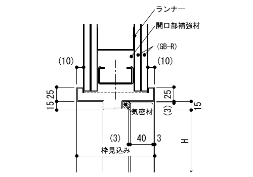 4-24-2　標準型建具枠（簡易気密型鋼製建具）断面