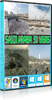 Best Saudi Arabia 3D Views DVD Cover