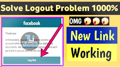 How to Open Logout Problem Facebook Account Solved 100%