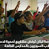 كذبوا علينا وقالوا .. بلاد العرب أوطاني .. !