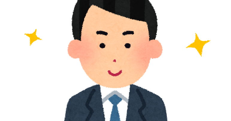 きれいなスーツを着た男性会社員のイラスト かわいいフリー素材集 いらすとや