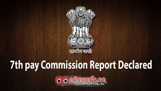 News: 7th Pay Commission Report Announced, Recommends Minimum Pay At Rs 18,000