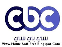 مشاهدة قناة cbc مباشرة live بث مباشر لقناة cbc 2013