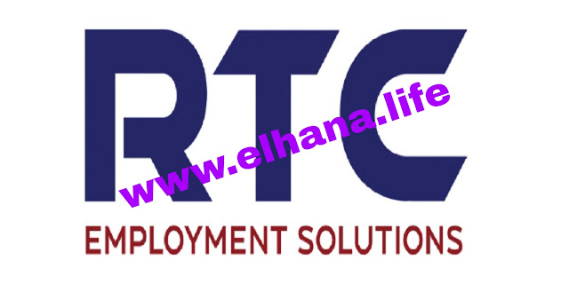 تعلن شركة خدمات التوظيف RTC1 عن توفر فرص عمل جديدة للرجال والنساء بالكويت