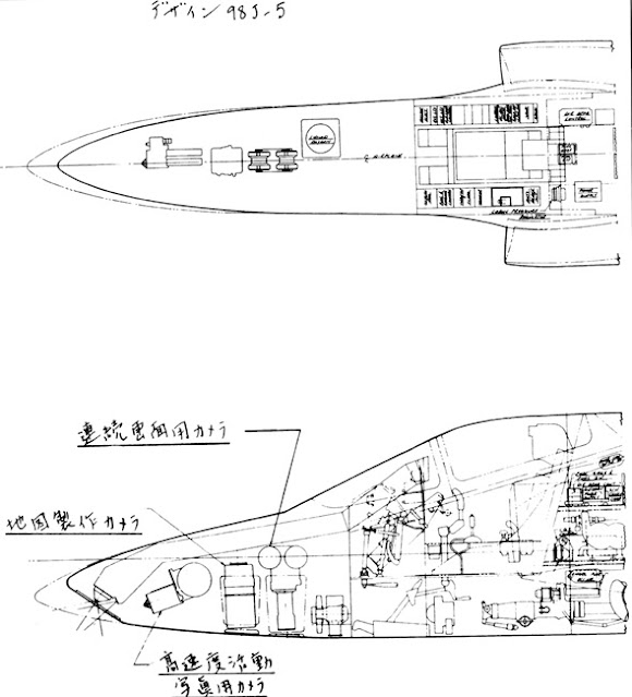 Japan Super Tiger