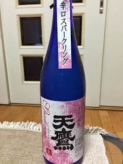 辛口純米 天鷹スパークリング