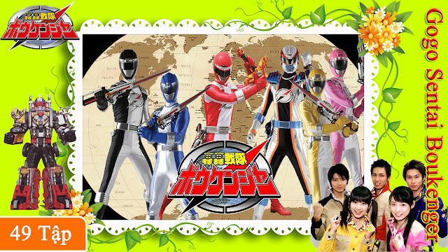 GoGo Sentai Boukenger (Chiến đội Thám hiểm Boukenger) 