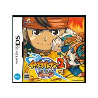 NDS 4248 Inazuma Eleven 2 Kyoui No Shinryakusha Fire