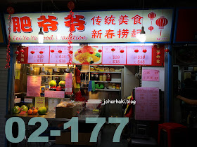 Blue-Zone-Chinatown-Complex-Food-Centre-Singapore