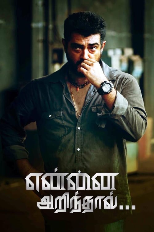[HD] என்னை அறிந்தால் 2015 Download Filme Dublado