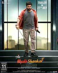 Bhola Shankar (2023) Hindi Dubbed Full Movie Hindi Download