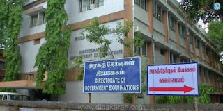 பொதுத்தேர்வு எழுதவுள்ள 11ம் வகுப்பு மாணவர்கள் பிப்ரவரி 10ம் தேதிக்குள் விவரங்களில் திருத்தம் மேற்கொள்ளலாம்: தேர்வுத்துறை அறிவிப்பு