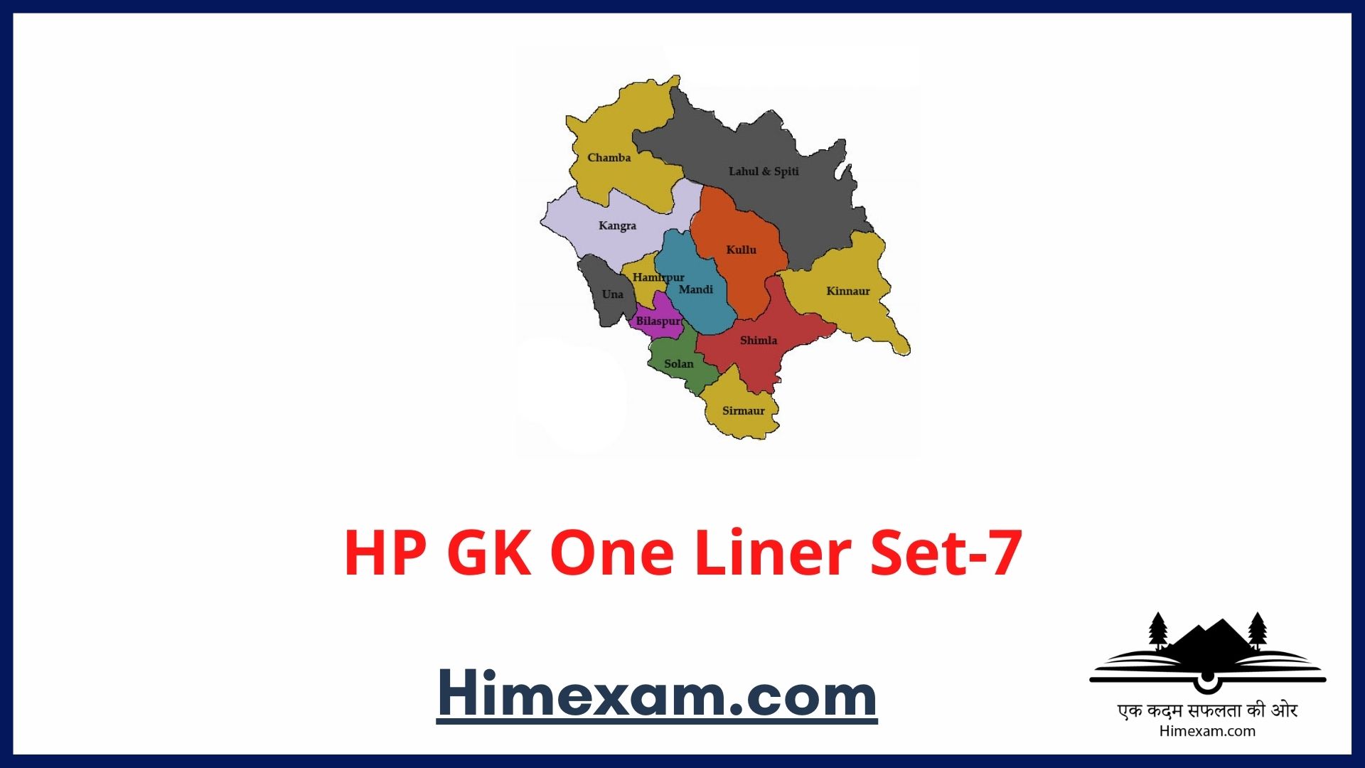 HP GK One Liner Set-7