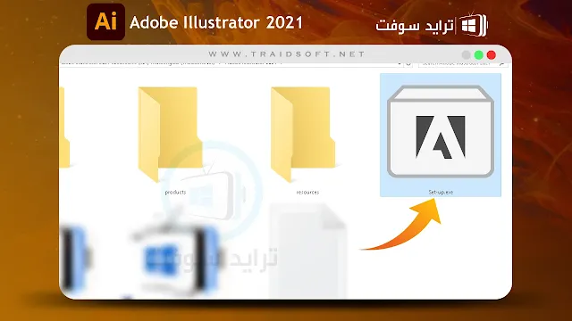 تحميل Adobe Illustrator 2021 مع الكراك