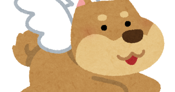 羽犬のイラスト かわいいフリー素材集 いらすとや