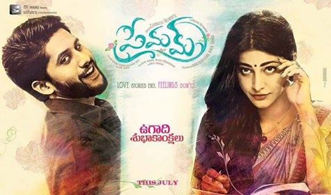 Telugu movie Premam (2016) full star cast and crew wiki, Naga Chaitanya, Shruti Haasan, Madonna Sebastian, release date, poster, Trailer, Songs list, actress, actors name, A Aa first look Pics, wallpaper