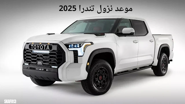 تويوتا تندرا 2025 سعر ومواصفات - Toyota Tundra 2025