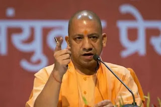 yogi-serial-on-government-officers