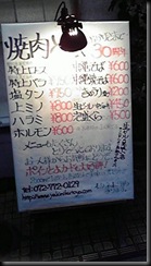 P1000218