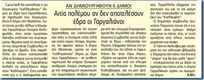 Καταγραφή