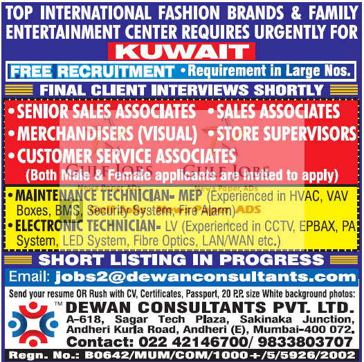 Top International fashion brands center Jobs for Kuwait - Free Recruitment