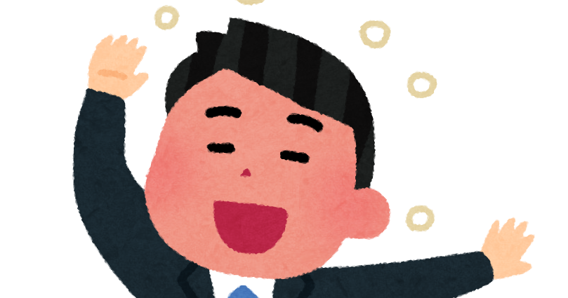 酔っぱらいのイラスト 男性会社員 かわいいフリー素材集 いらすとや