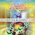 Lazzat-e-Aashnai Pdf Urdu Book Free Download