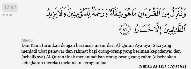 Quran Surat Al-An'am Ayat 82